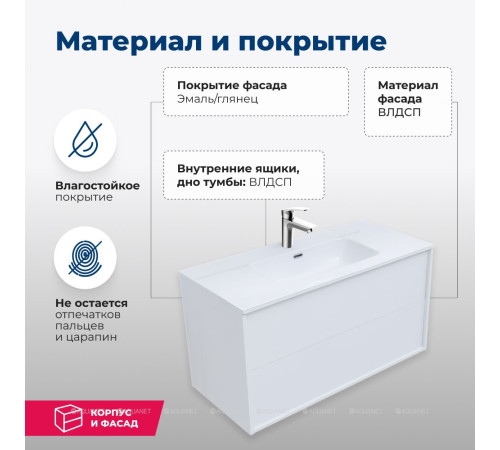 Тумба Aquanet Lino 80 (Flat) белый глянец 00287542