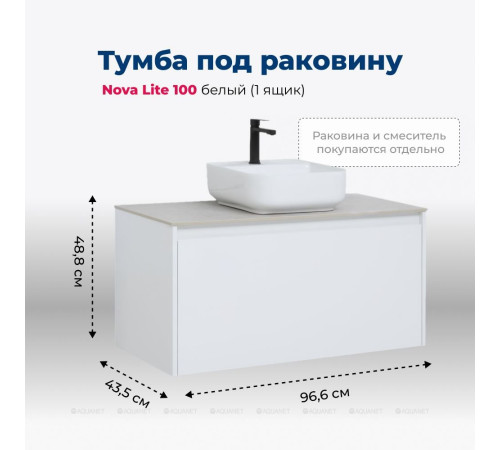 Тумба под раковину Aquanet Nova Lite 100 1+1 ящик белый глянец 00242580