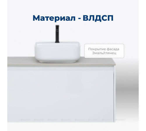 Тумба под раковину Aquanet Nova Lite 100 1+1 ящик белый глянец 00242580