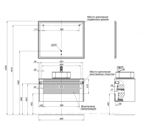 Тумба под раковину Aquanet Nova Lite 100 1+1 ящик белый глянец 00242580
