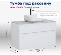 Тумба под раковину Aquanet Nova Lite 100 2 ящика белый глянец 00242581