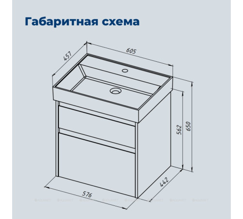 Тумба под раковину Aquanet Nova Lite 2.0 60 2 ящика бежевый 00346322