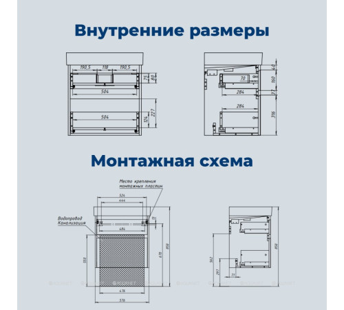 Тумба под раковину Aquanet Nova Lite 2.0 60 2 ящика бежевый 00346322