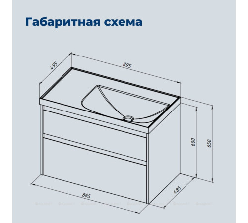 Тумба под раковину Aquanet Nova Lite 2.0 90 R 2 ящика белый глянец 00346310