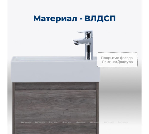 Тумба под раковину Aquanet Nova Lite 50 1 дверь дуб рошелье 00298854