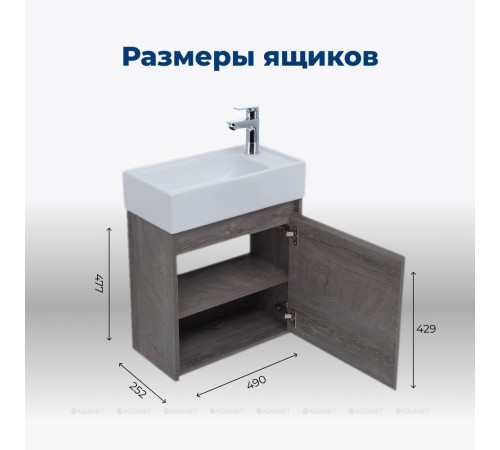 Тумба под раковину Aquanet Nova Lite 50 1 дверь дуб рошелье 00298854