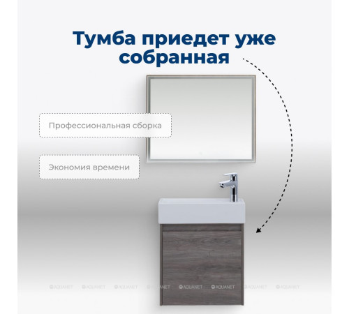 Тумба под раковину Aquanet Nova Lite 50 1 дверь дуб рошелье 00298854