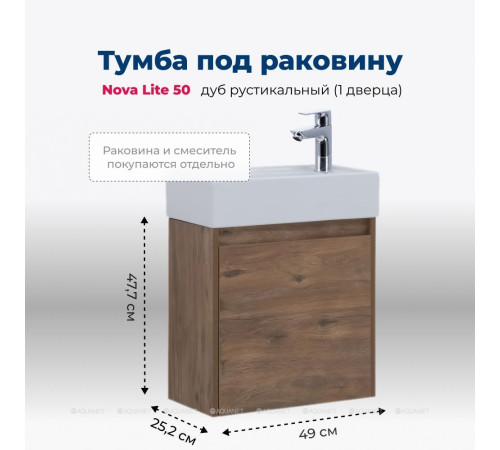Тумба под раковину Aquanet Nova Lite 50 1 дверь дуб рустикальный 00298855