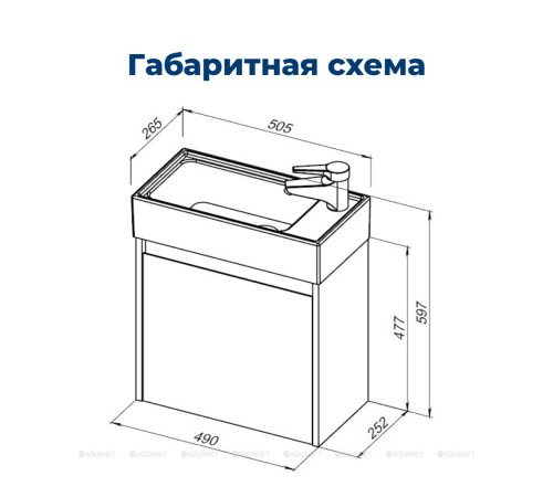 Тумба под раковину Aquanet Nova Lite 50 1 дверь дуб рустикальный 00298855