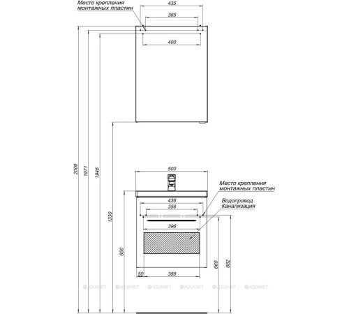 Тумба для ванной Aquanet Порто-50 белый под раковину Como 00195729