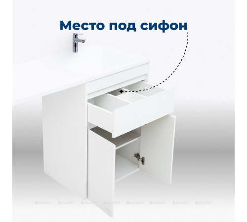 Тумба под раковину Aquanet Токио 58 напольная 1 ящик 2 фасада белый глянец 00237745