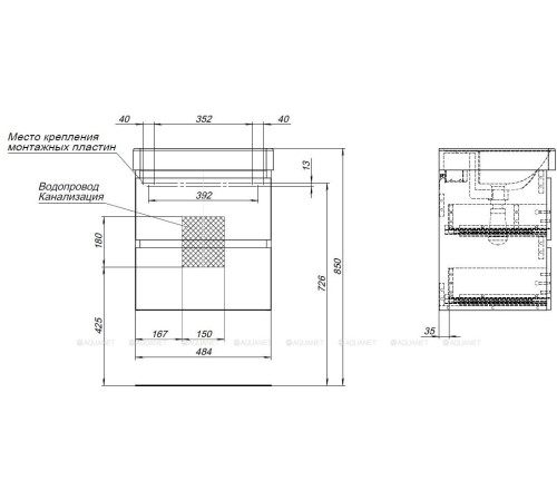 Тумба под раковину Aquanet Вега 2.0 50 2 ящика маренго 00337946