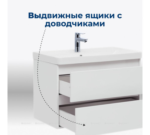Тумба под раковину Aquanet Вега 80 подвесная 2 ящика белый глянец 00308334
