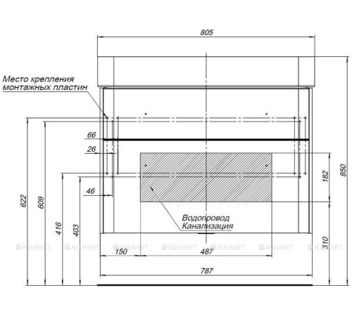 Тумба под раковину Aquanet Виченца 80 белый глянец 00196963