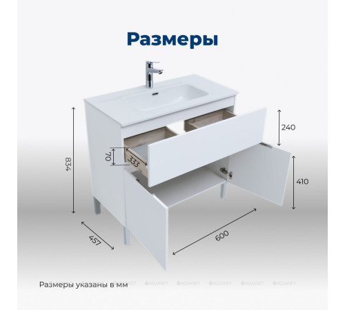 Тумба с раковиной Aquanet Алвита new 60 напольная 1 ящик 2 двери белый матовый 00274130