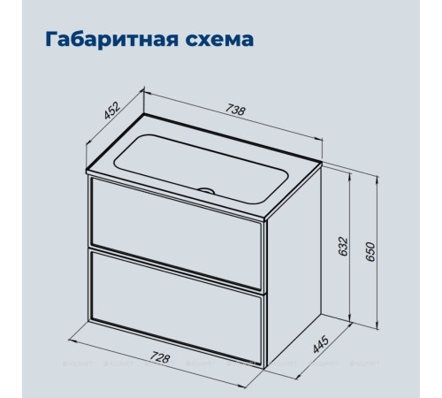 Тумба с раковиной Aquanet Арт 75 бежевый 00345812