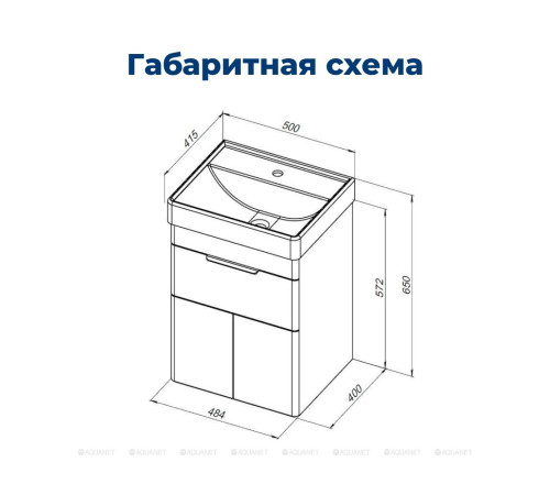 Тумба с раковиной Aquanet Ирис new 50 (Ирис Т) подвесная 2 ящика белый глянец 00367336