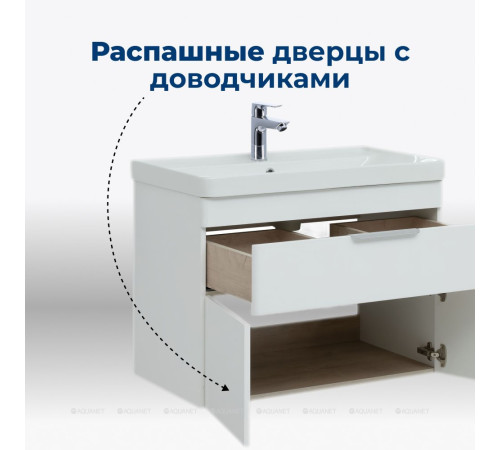 Тумба с раковиной Aquanet Ирис new 70 подвесная 1 ящик 2 фасада белый глянец 00312427