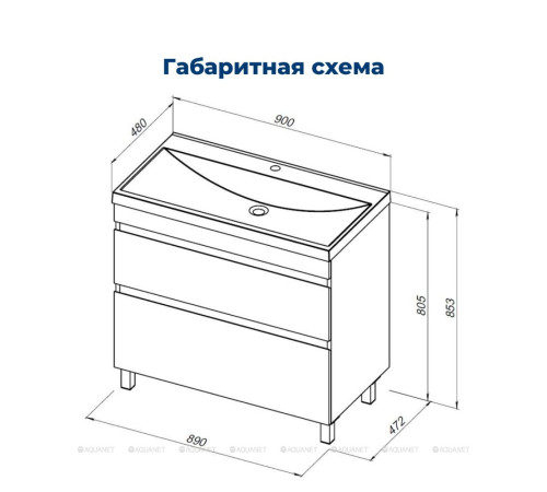 Тумба с раковиной Aquanet Нота New 90 напольная 2 ящика дуб веллингтон табак 00345803