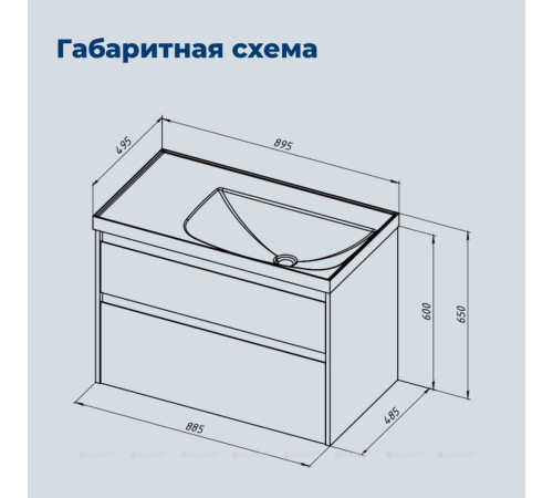 Тумба с раковиной Aquanet Nova Lite 2.0 90 L 2 ящика белый глянец 00365922