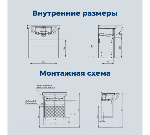 Тумба с раковиной Aquanet Сидней 60 дуб рошелье раковина Shenxin 00354987