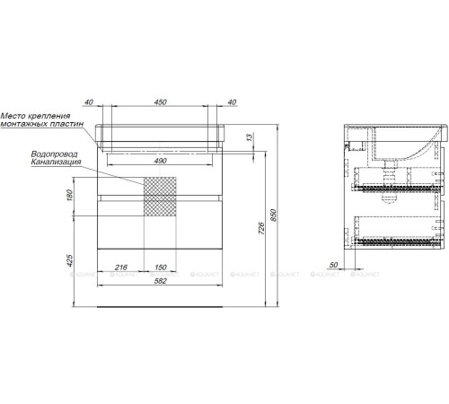 Тумба с раковиной Aquanet Вега 2.0 60 Flat 2 ящика мисти грин 00344771