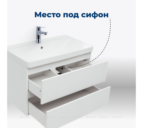 Тумба с раковиной Aquanet Вега 70 2 ящика белый глянец 00308335
