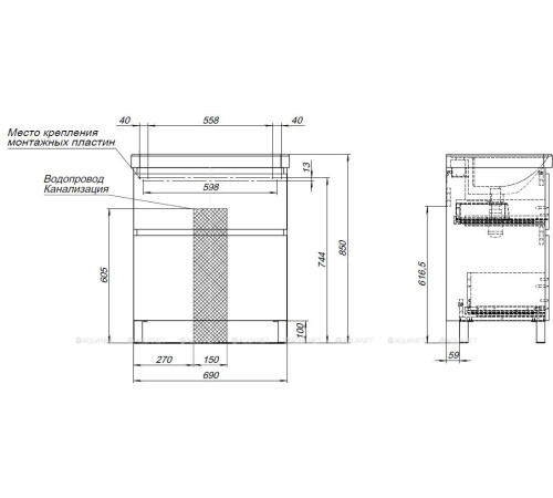 Тумба с раковиной Aquanet Вега 70 Flat напольная 2 ящика белый глянец 00345381