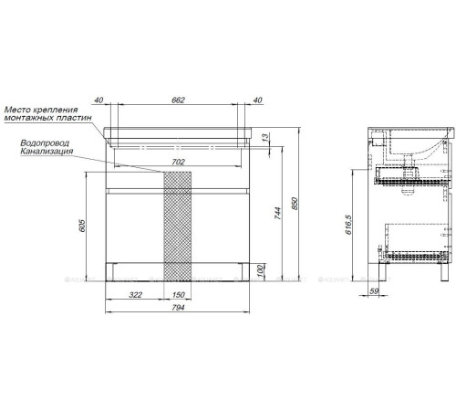Тумба с раковиной Aquanet Вега 80 Flat напольная 2 ящика 00345382