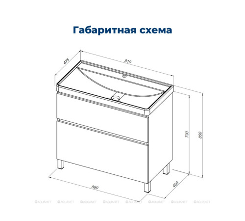 Тумба с раковиной Aquanet Вега 90 Flat напольная 2 ящика белый глянец 00345383