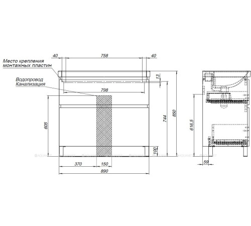 Тумба с раковиной Aquanet Вега 90 Flat напольная 2 ящика белый глянец 00345383