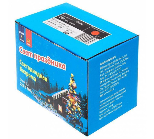 Занавес световой Uniel ULD-C2030-240 06741