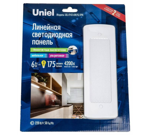 Накладной светильник Uniel Silver UL-00002886