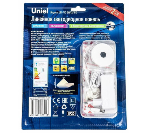 Накладной светильник Uniel Silver UL-00002886