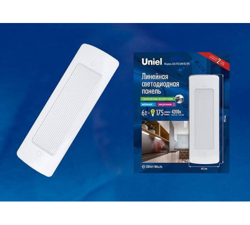 Накладной светильник Uniel Silver UL-00002886