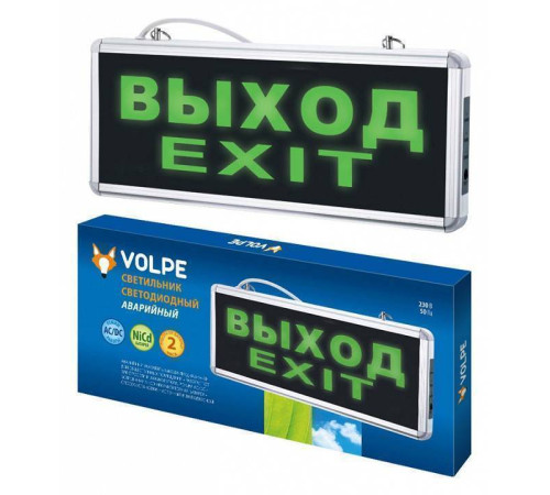 Светильник-указатель Volpe ULO-Q UL-00002921