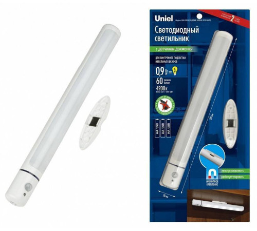 Светильник мебельный светодиодный Uniel ULM-F43 0.9 Вт с датчиком движения UL-00003037