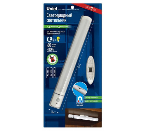 Светильник мебельный светодиодный Uniel ULM-F43 0.9 Вт с датчиком движения UL-00003037