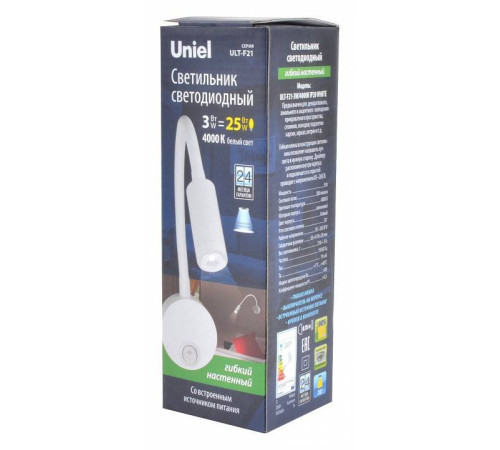 Бра Uniel ULT-F UL-00004175