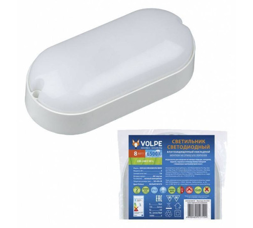 Накладной светильник Volpe ULW-Q225 UL-00005133