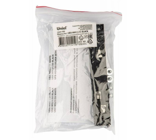 Соединитель линейный для треков Uniel UBX-MM11 UL-00008726