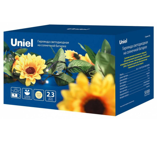 Гирлянда на солнечных батареях Uniel USL-S UL-00009377