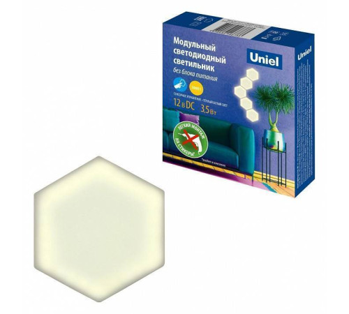 Модульный светильник Uniel ULE-H77 UL-00009654