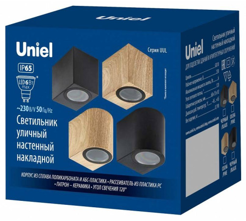 Накладной светильник Uniel UUL UL-00010557