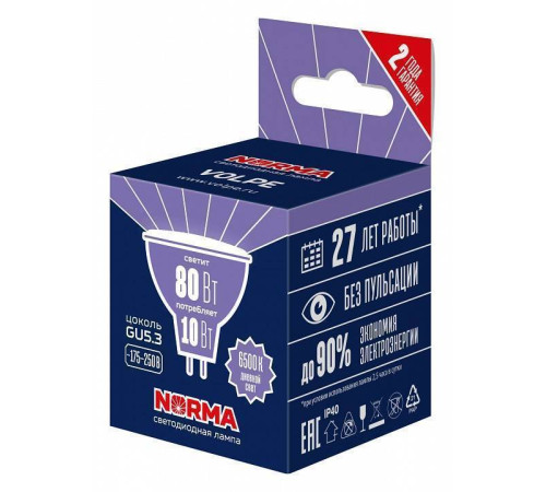 Лампа светодиодная Volpe LED-JCDR GU5.3 10Вт 6500K UL-00011002