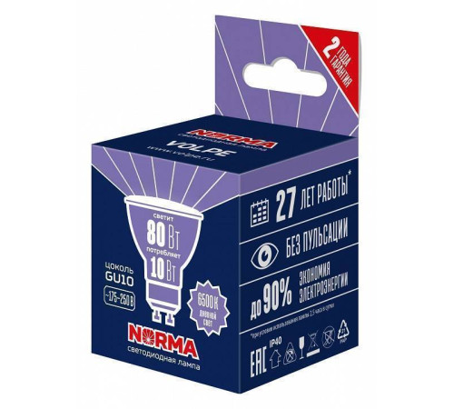 Лампа светодиодная Volpe LED-JCDR GU10 10Вт 6500K UL-00011003