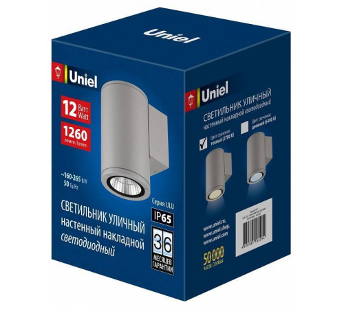 Светильник на штанге Uniel ULU-S UL-00011080