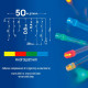 Бахрома световая Uniel ULD-B50006-880/TTK MULTI IP44 UL-00013125