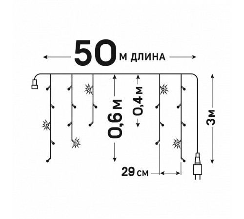 Бахрома световая Uniel ULD-B50006-880/TTK WHITE IP44 UL-00013126