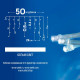 Бахрома световая Uniel ULD-B50006-880/TTK WHITE IP44 UL-00013126